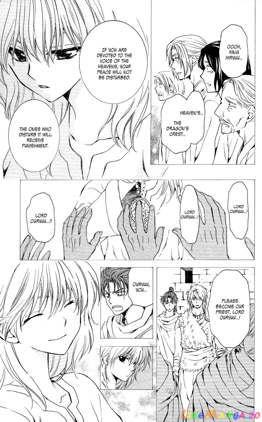 Akatsuki No Yona Chapter 103 image 07